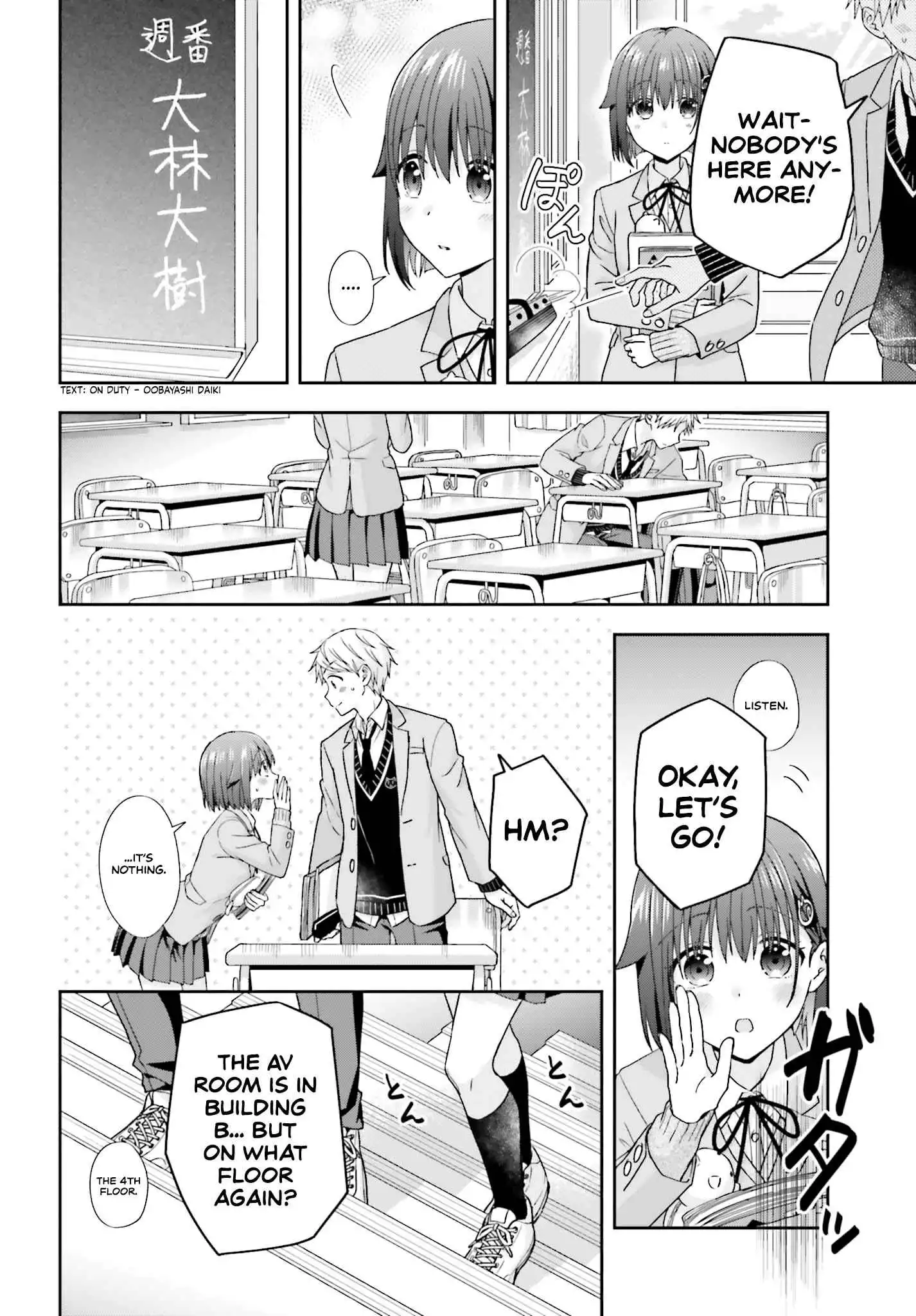 The Quiet Komori-san and the Loud Oobayashi-kun Chapter 25 7